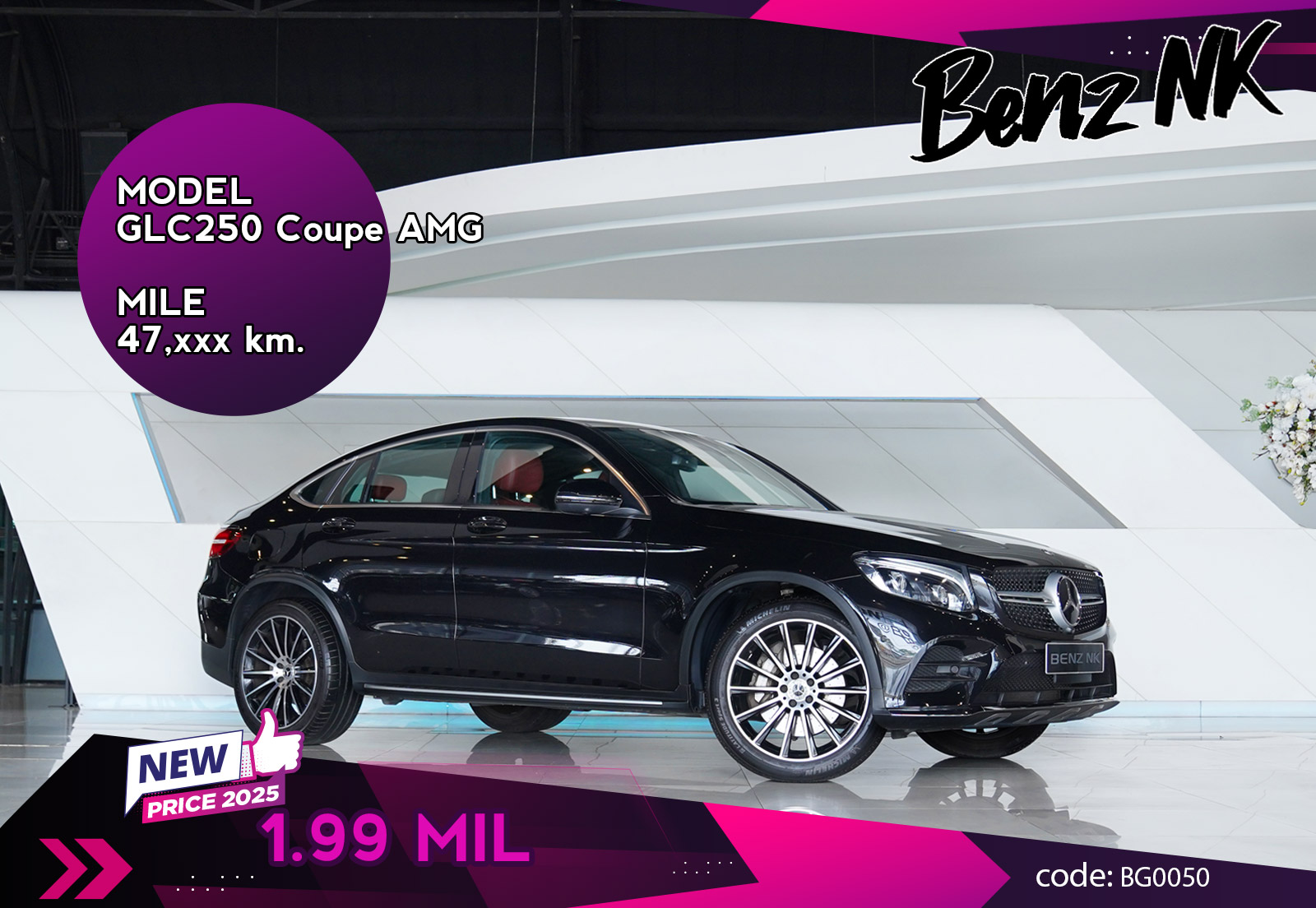 GLC250 Coupe AMG